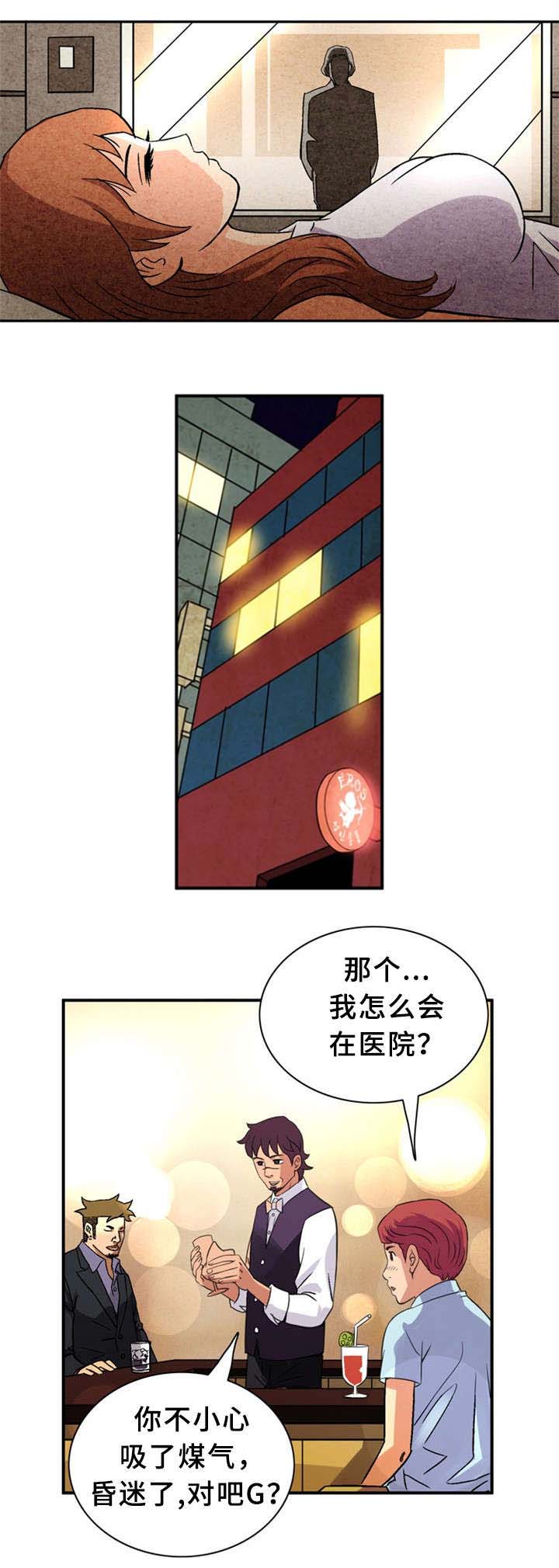 第27话7