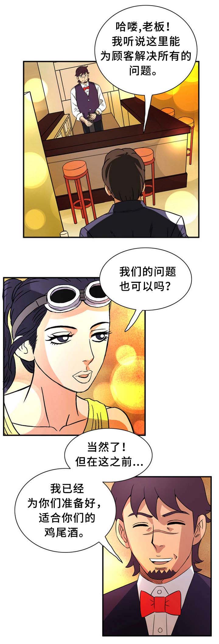 第29话9