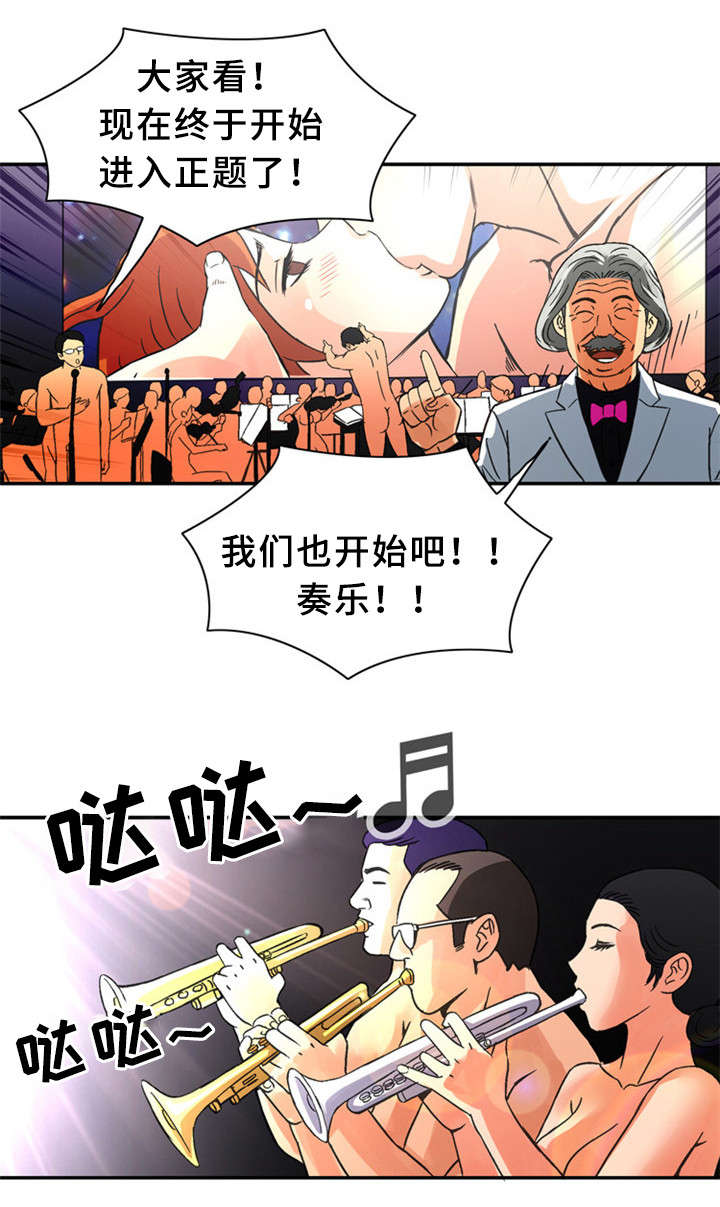 第35话5