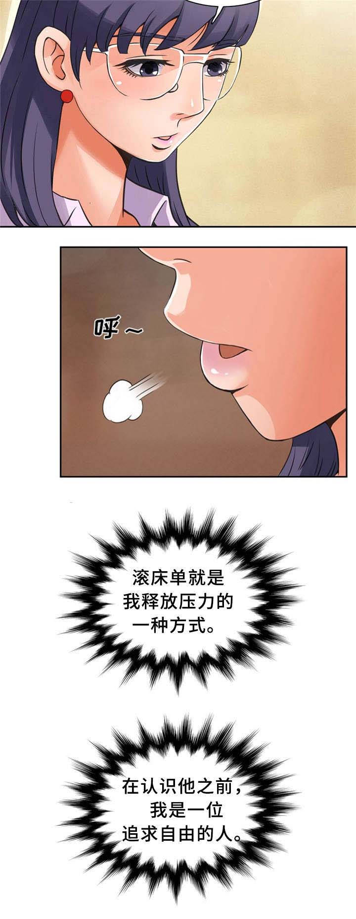 第7话8
