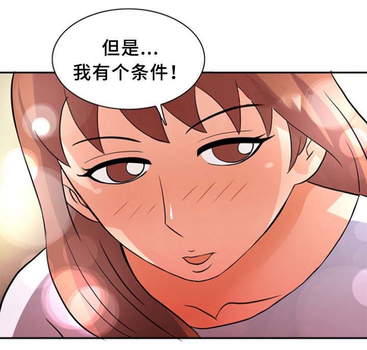 第17话10