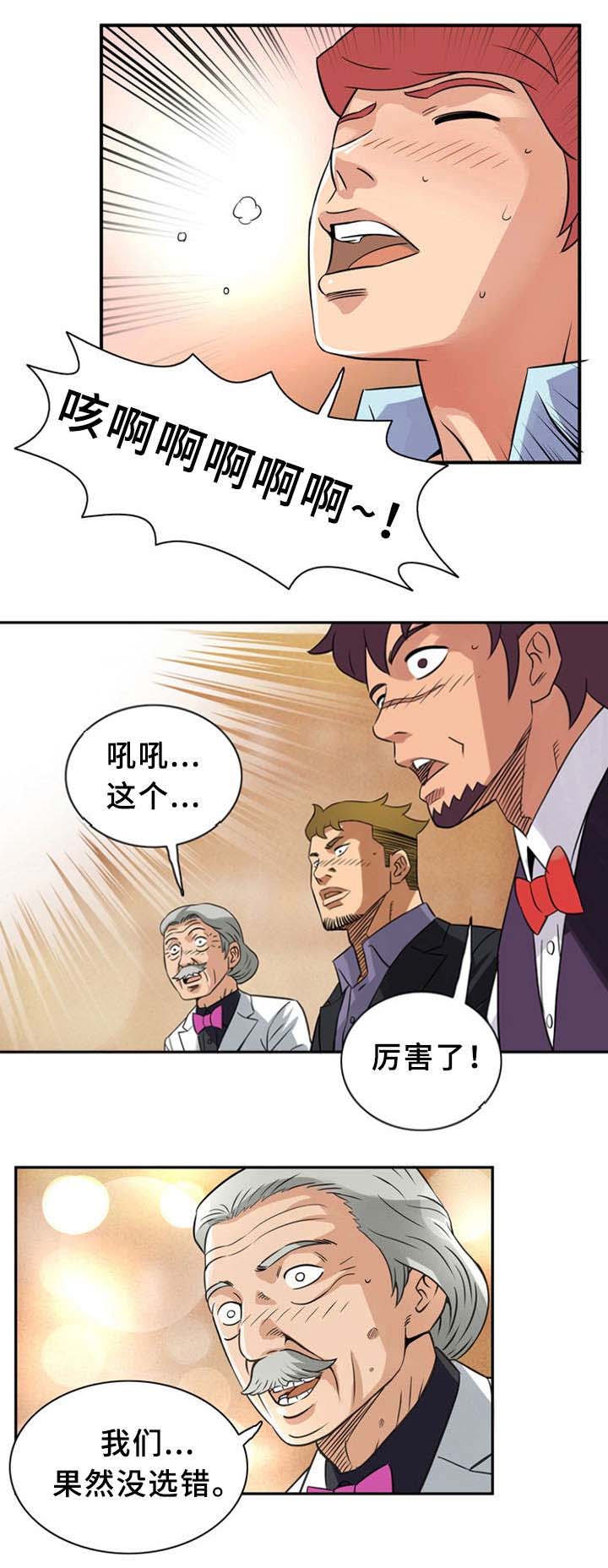 第17话0