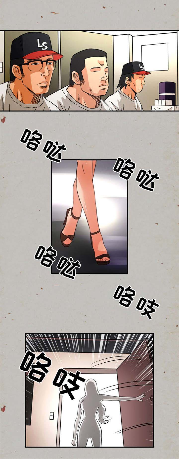 第25话11