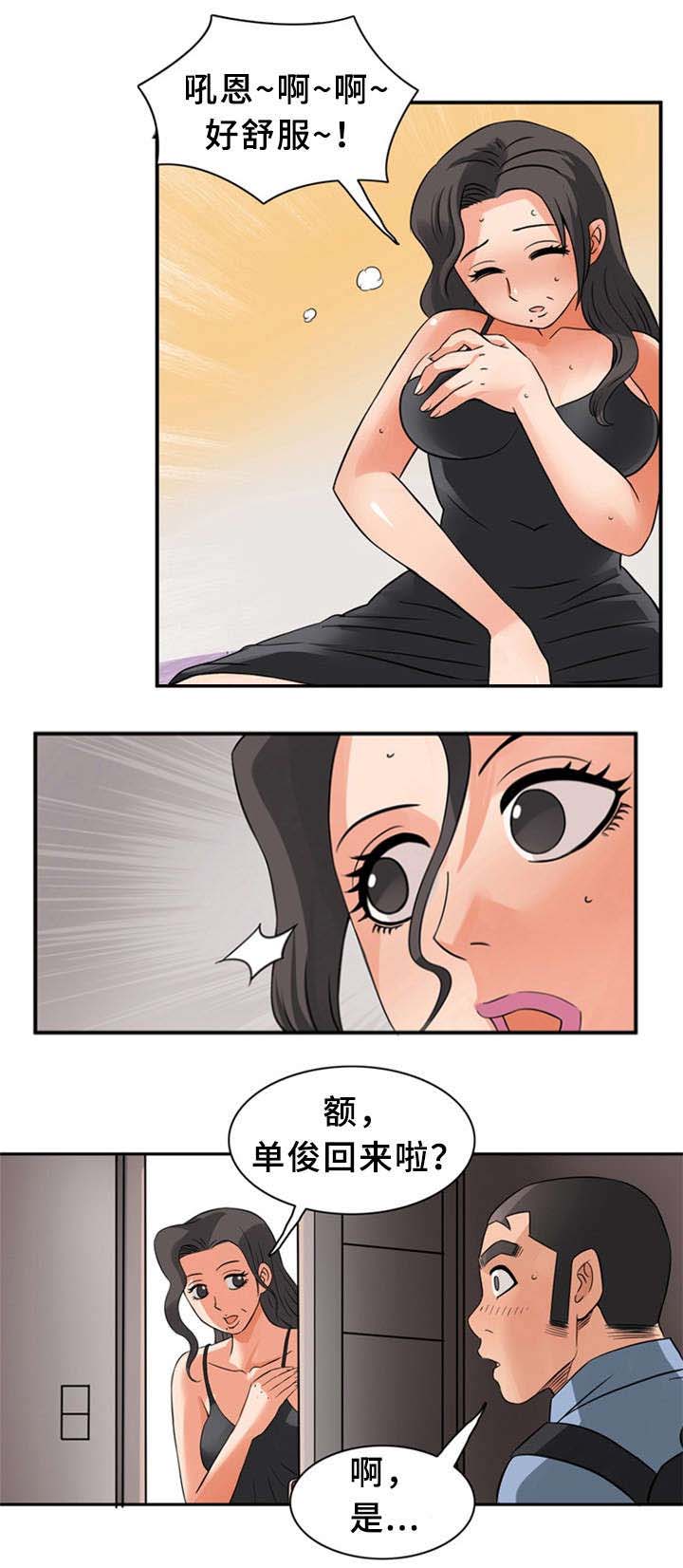 第14话6