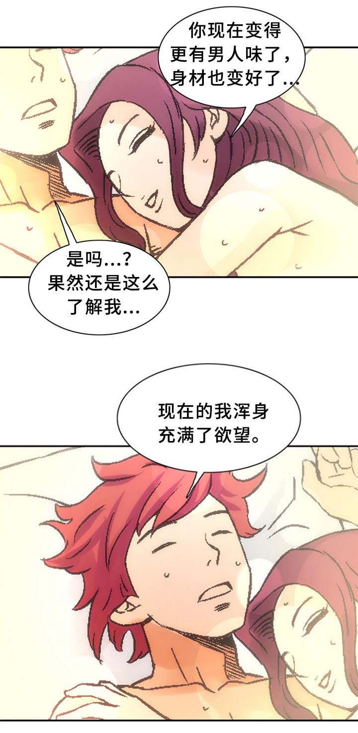 第36话3