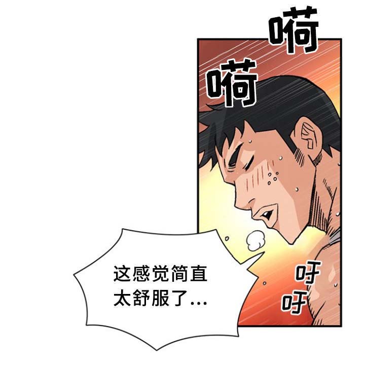 第27话2