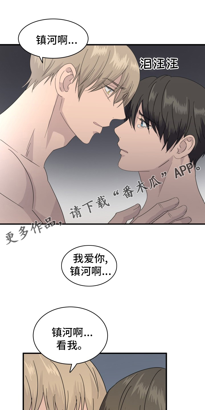 第56章：快乐0