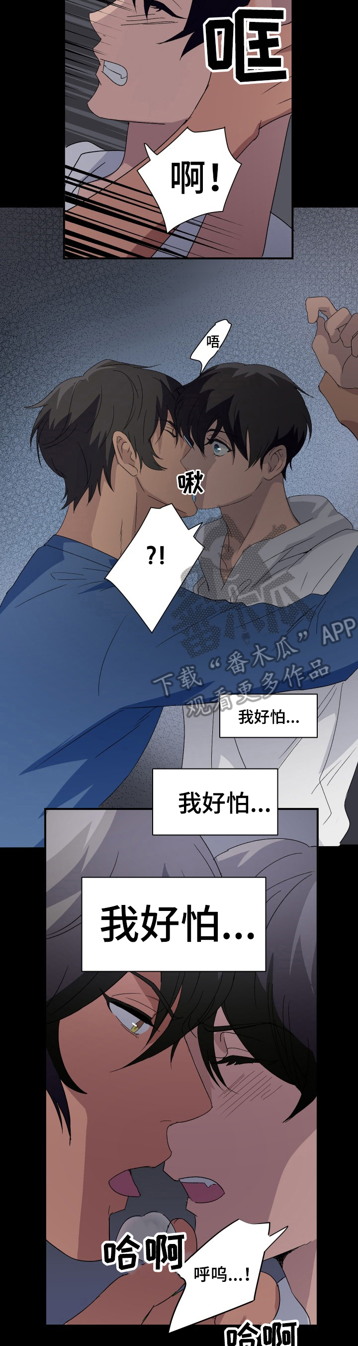 第9章：无法原谅1