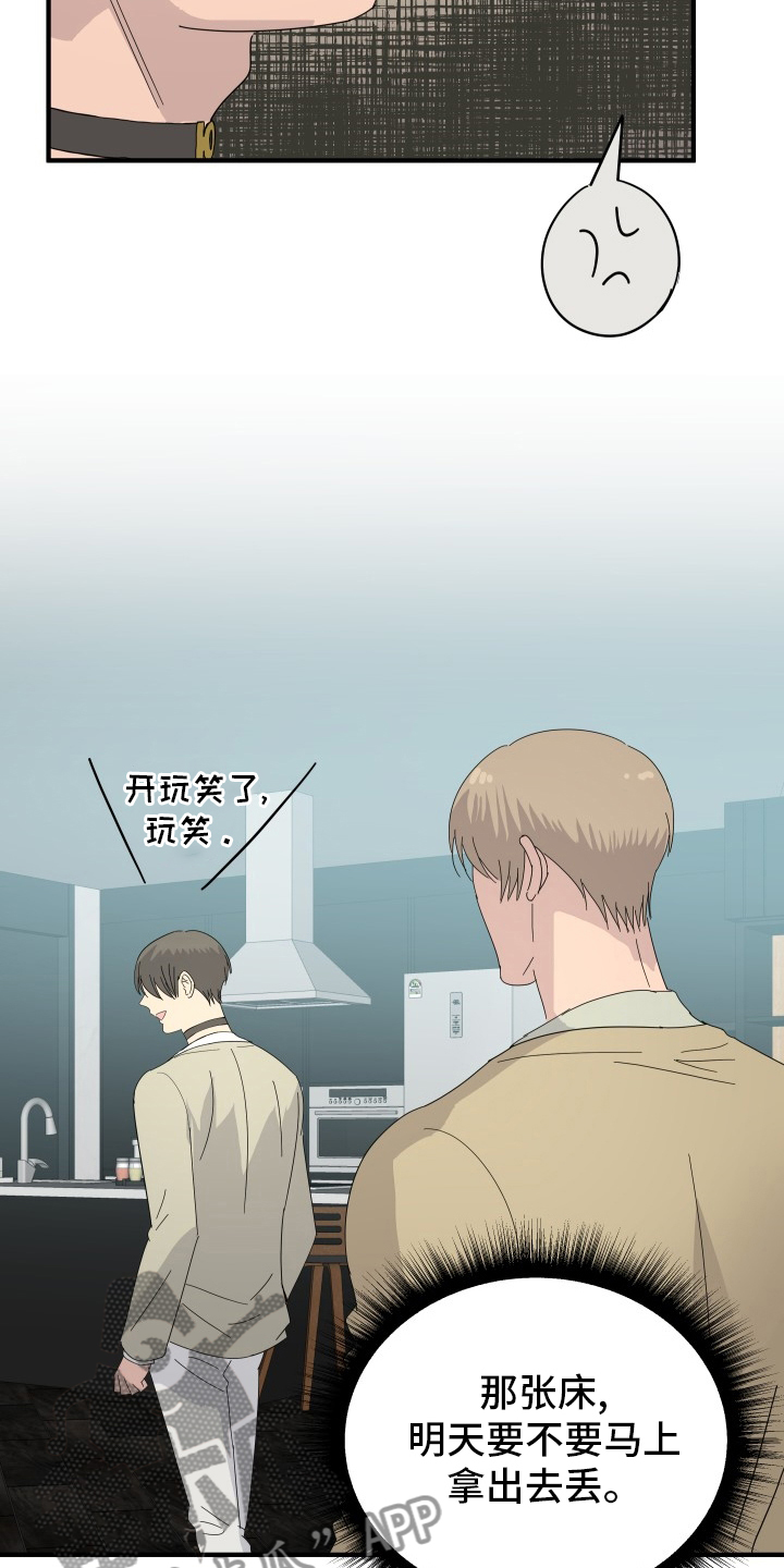 第58章：【完结】幸福下去14