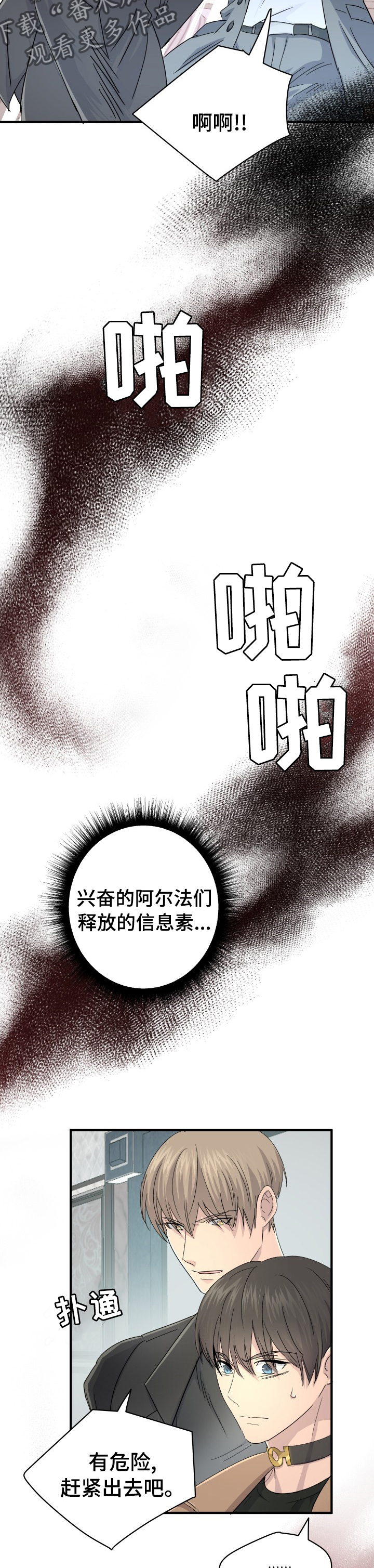 第48章：很难克服5