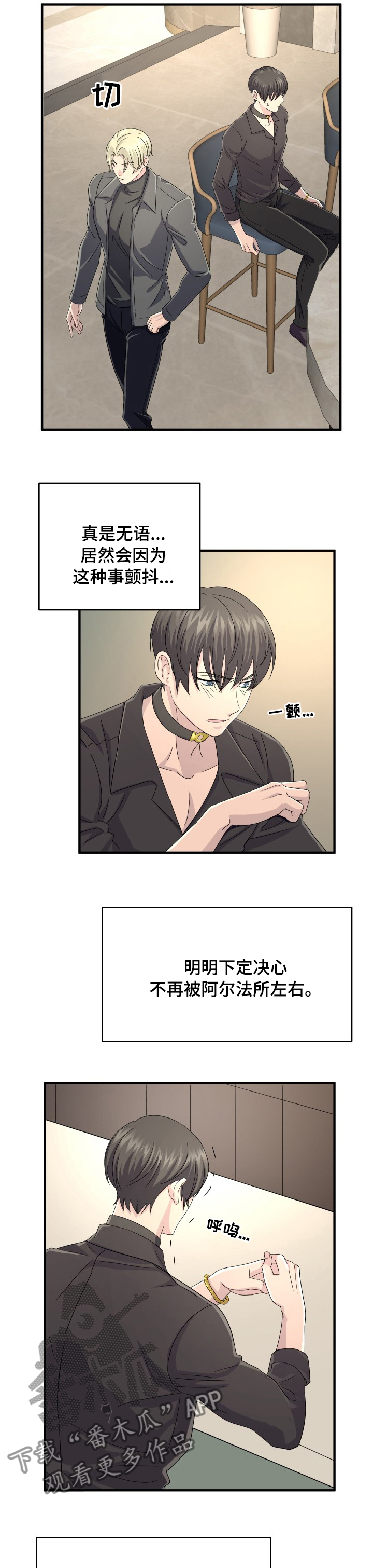 第44章：谈判4