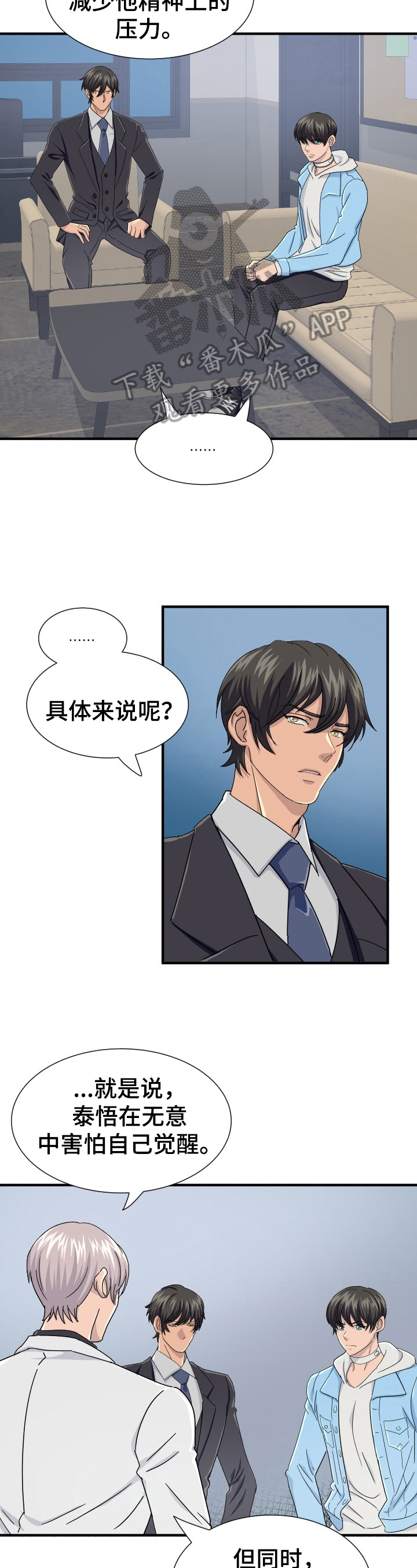 第22章：积极面对1