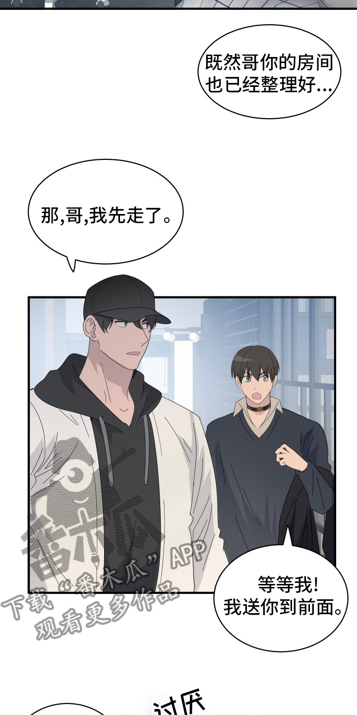 第57章：前迈一步13