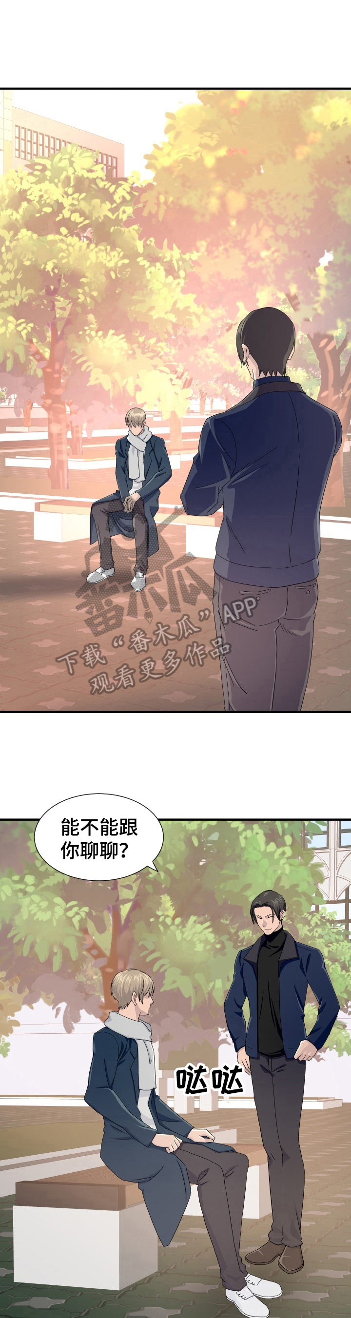 第20章：推销3