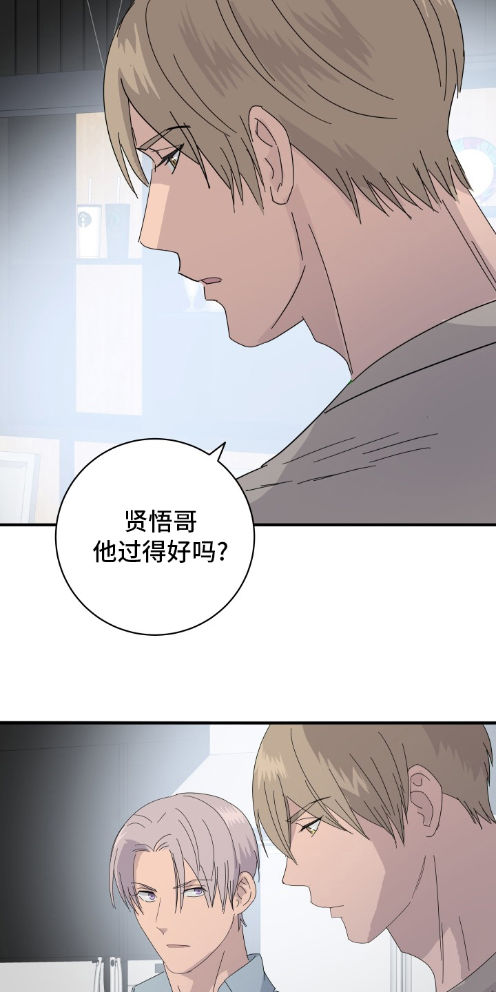 第57章：前迈一步16