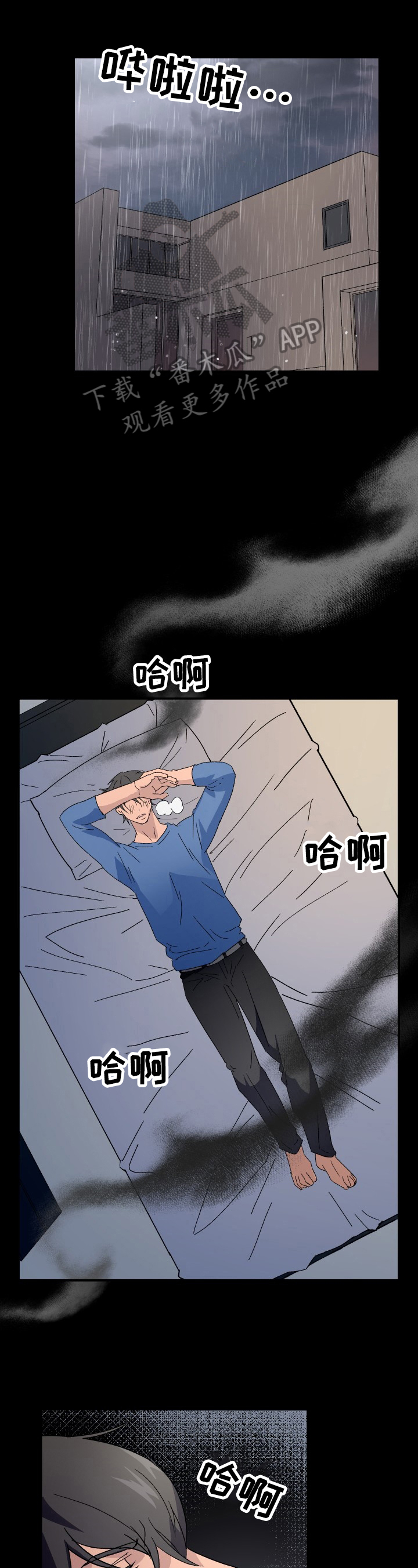 第8章：奇怪0