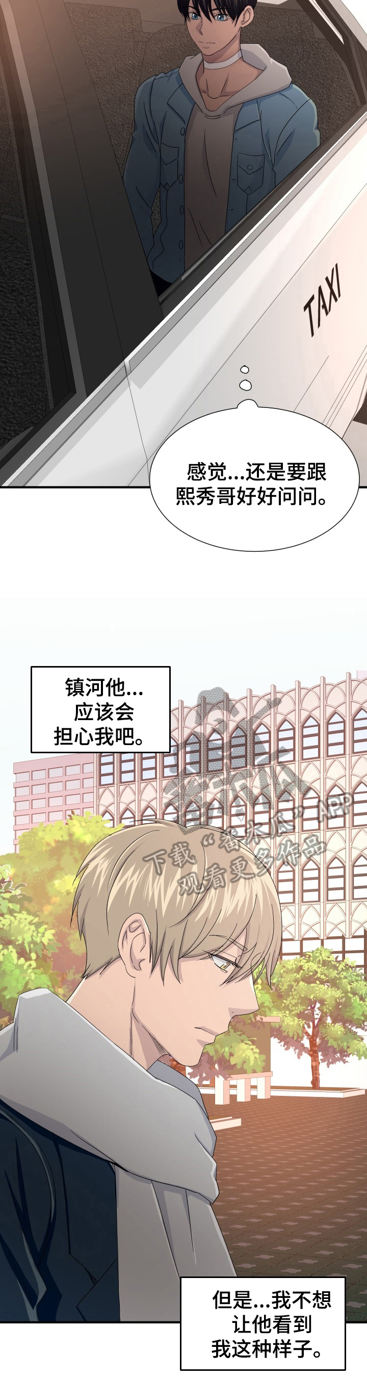 第20章：推销2