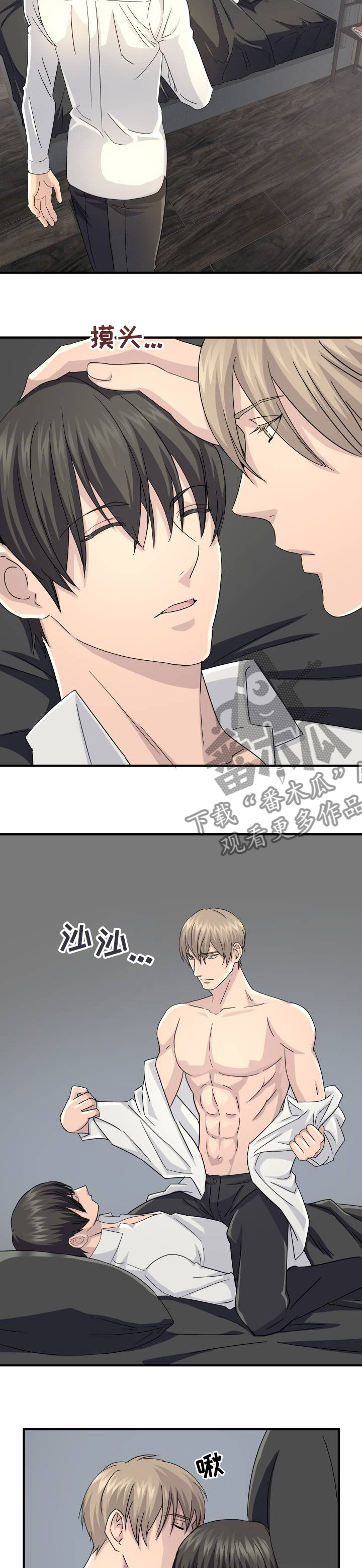第37章：做什么都行8