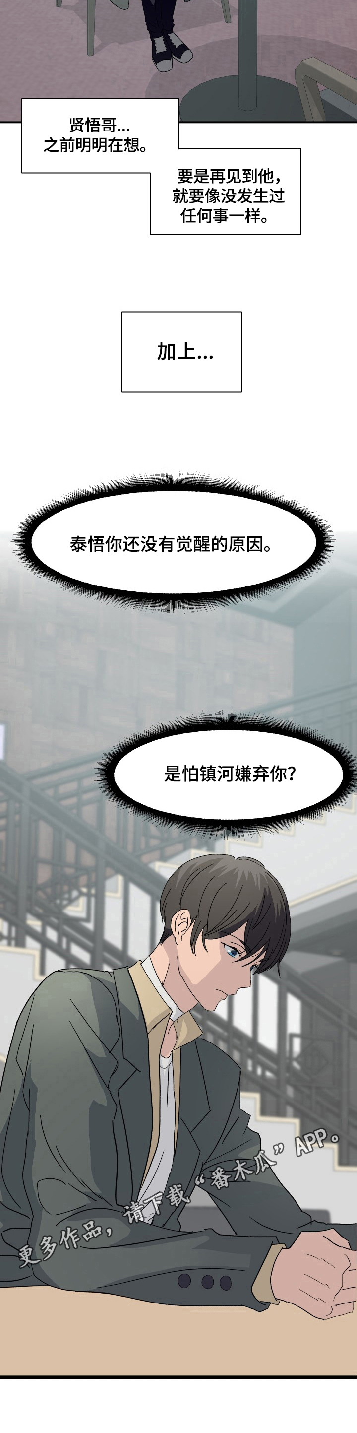 第11章：重要的事9