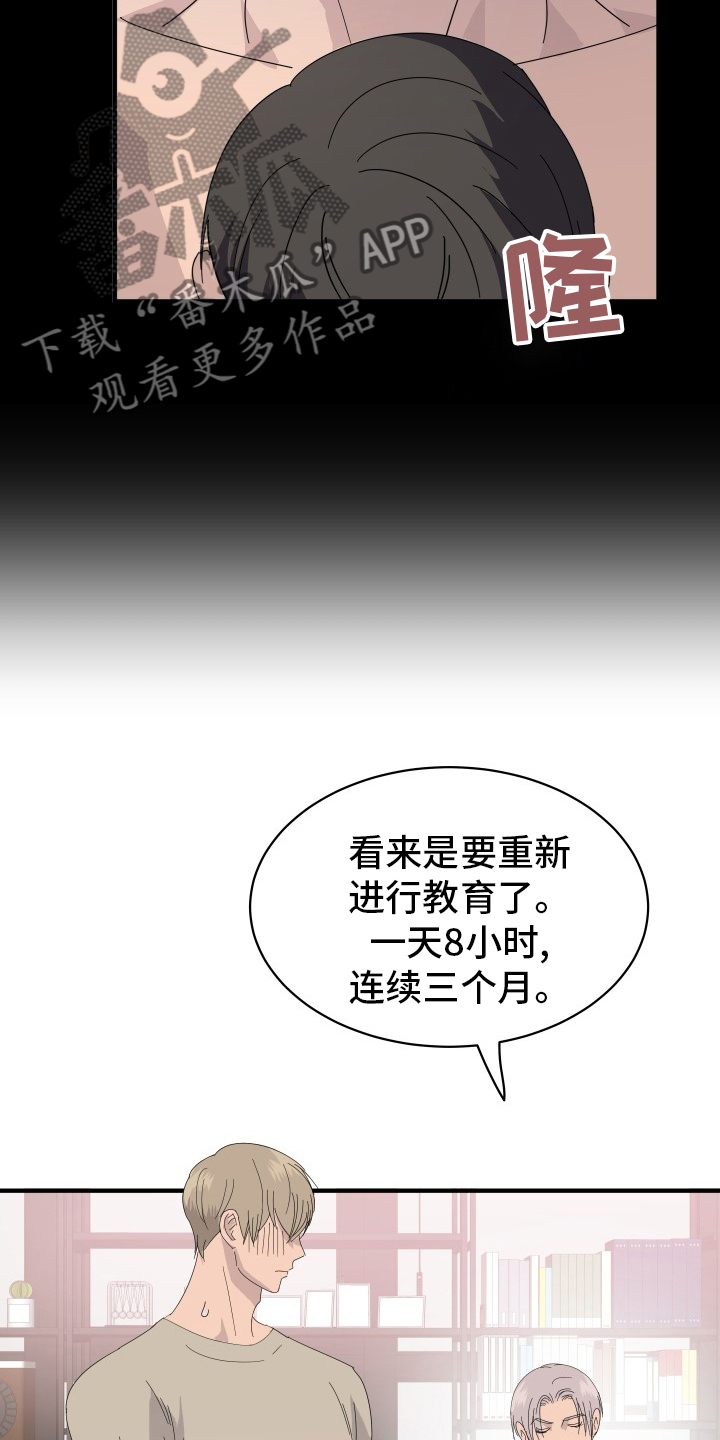 第57章：前迈一步7