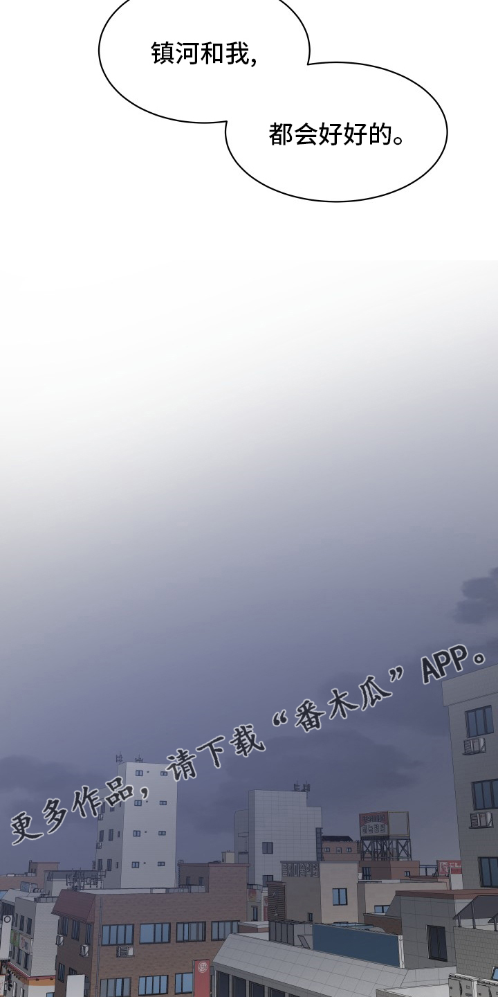 第57章：前迈一步22