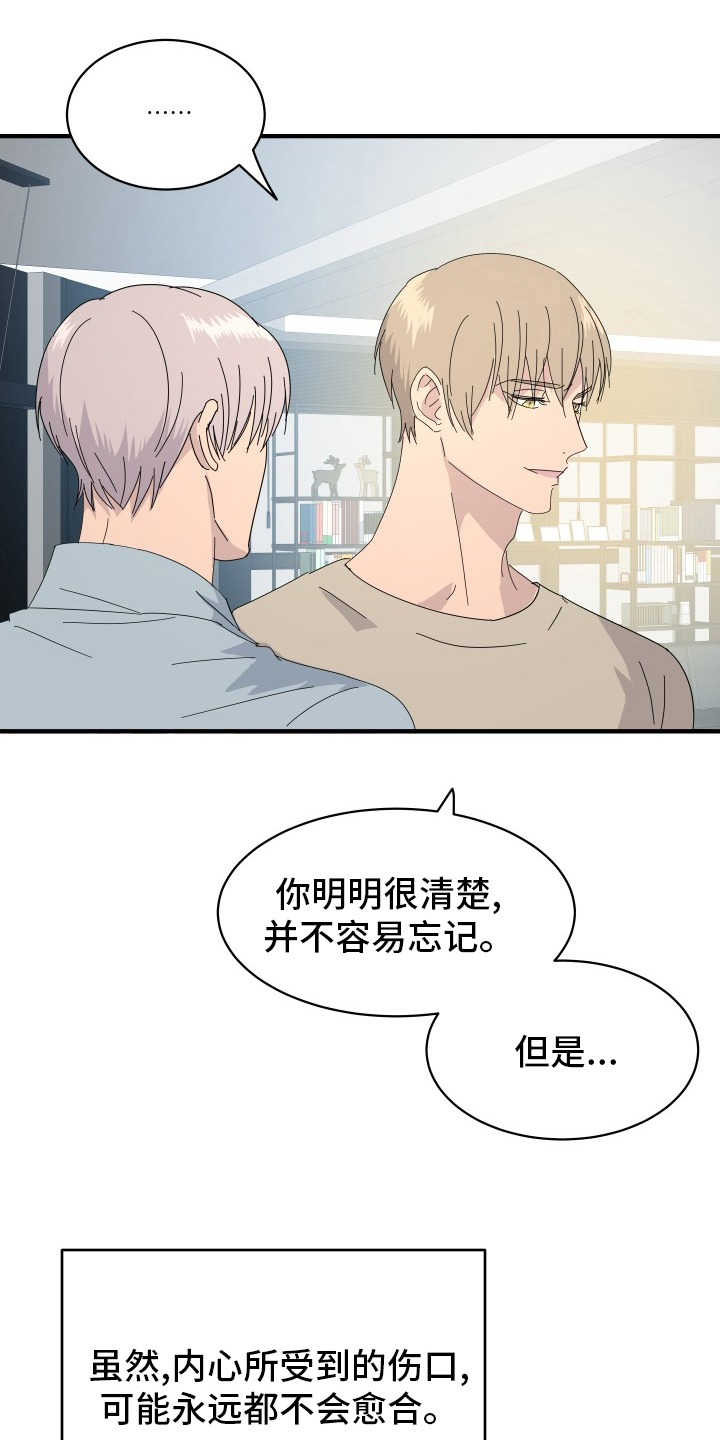 第57章：前迈一步20