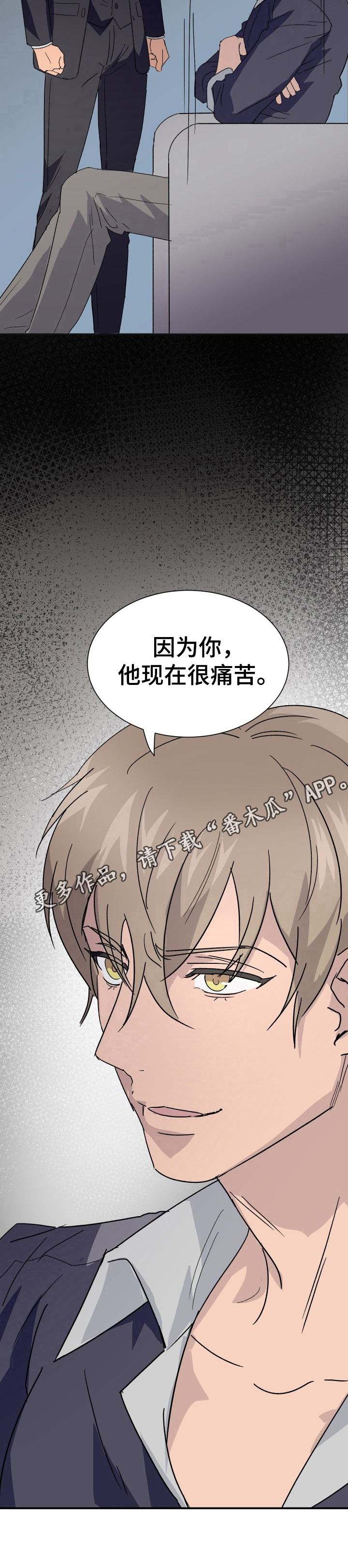 第6章：痛苦9