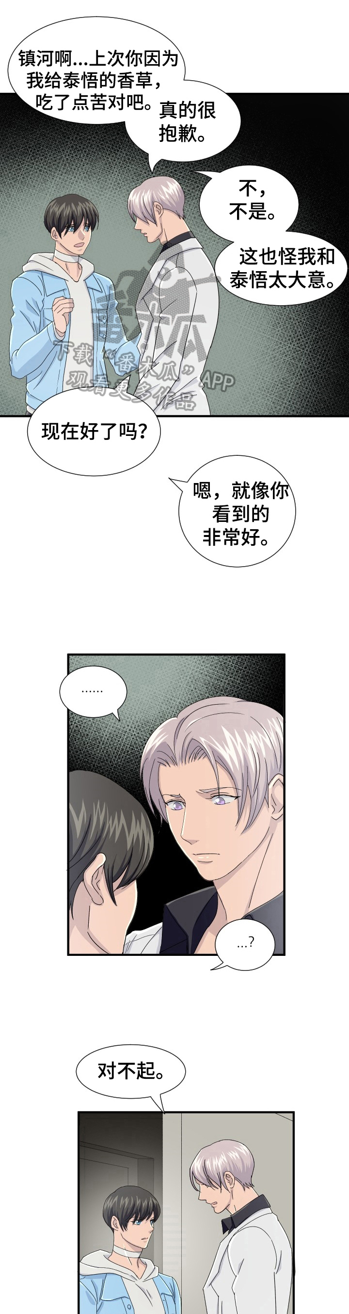 第22章：积极面对4