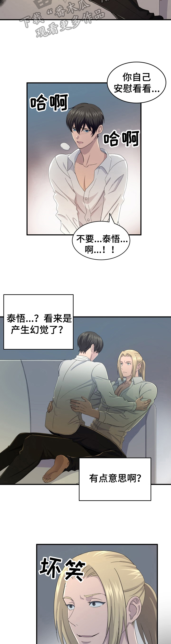 第32章：准备救援1
