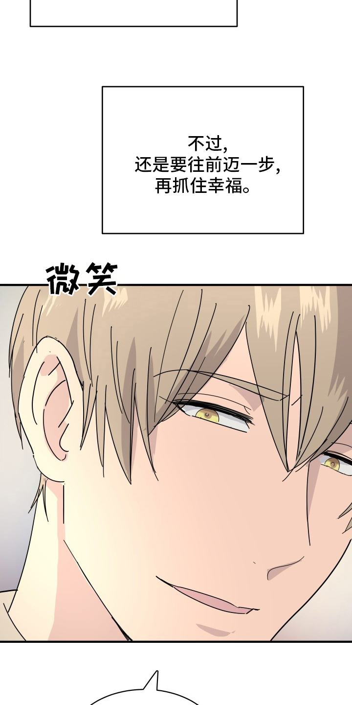 第57章：前迈一步21