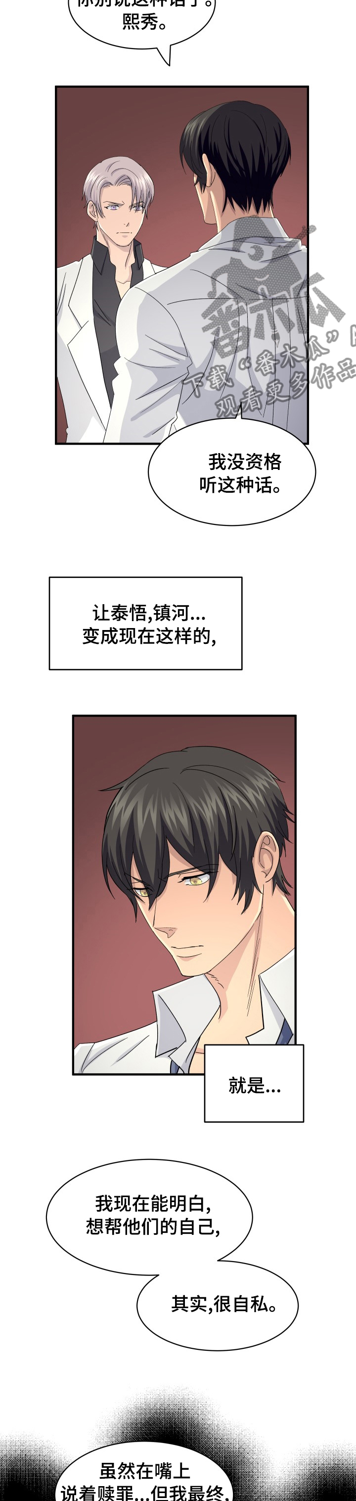 第35章：错觉10