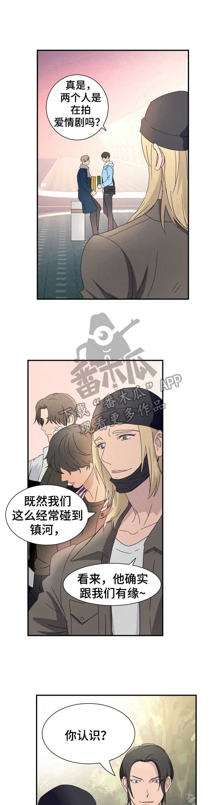 第17章：谋划7