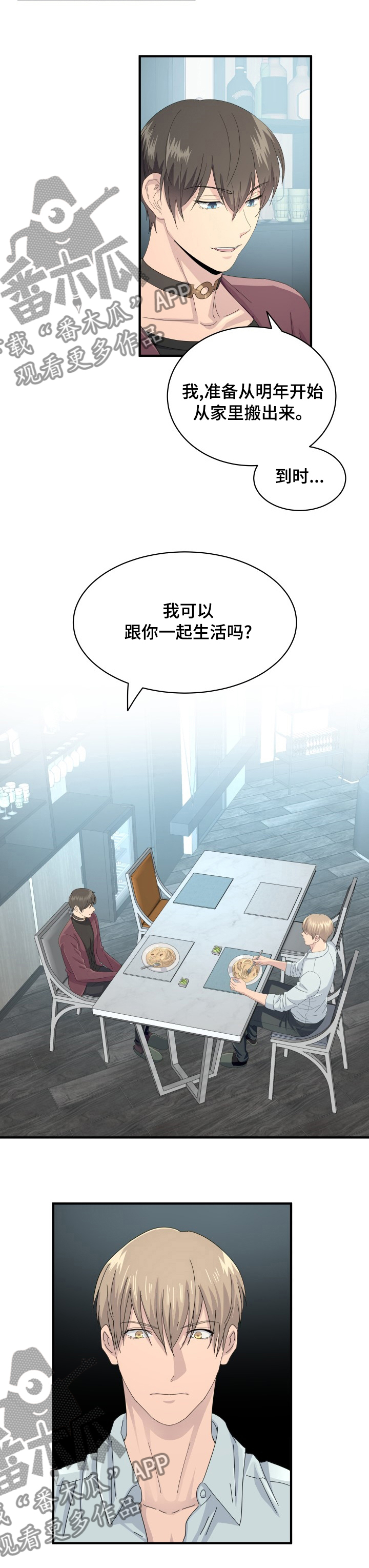 第53章：弥补6