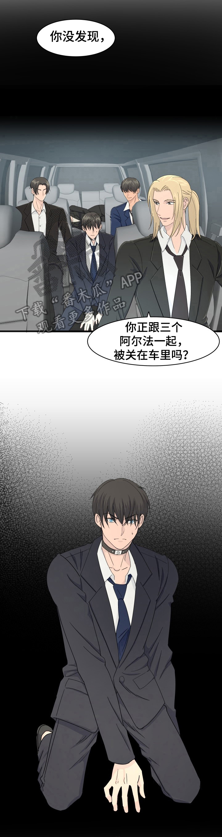 第27章：求救信号5