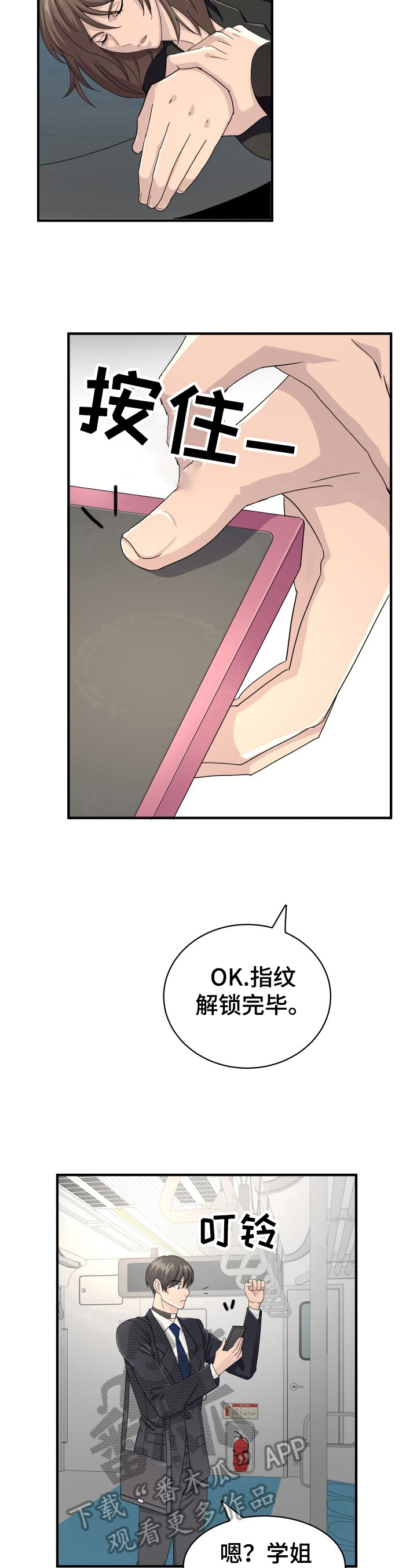第26章：设计6