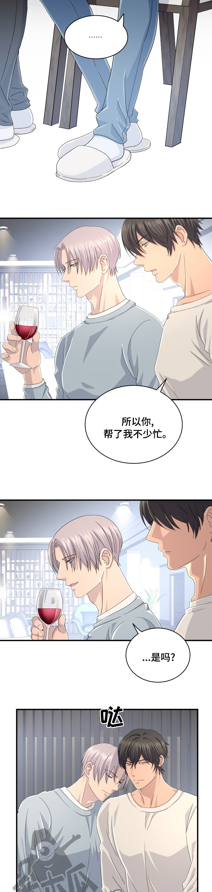 第51章：这样就行了4