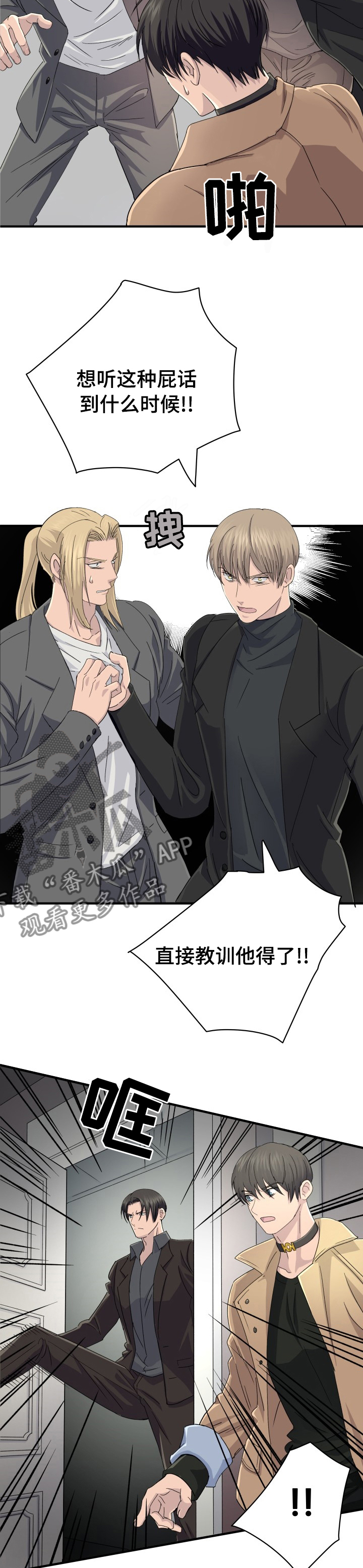 第47章：不用浪费时间9