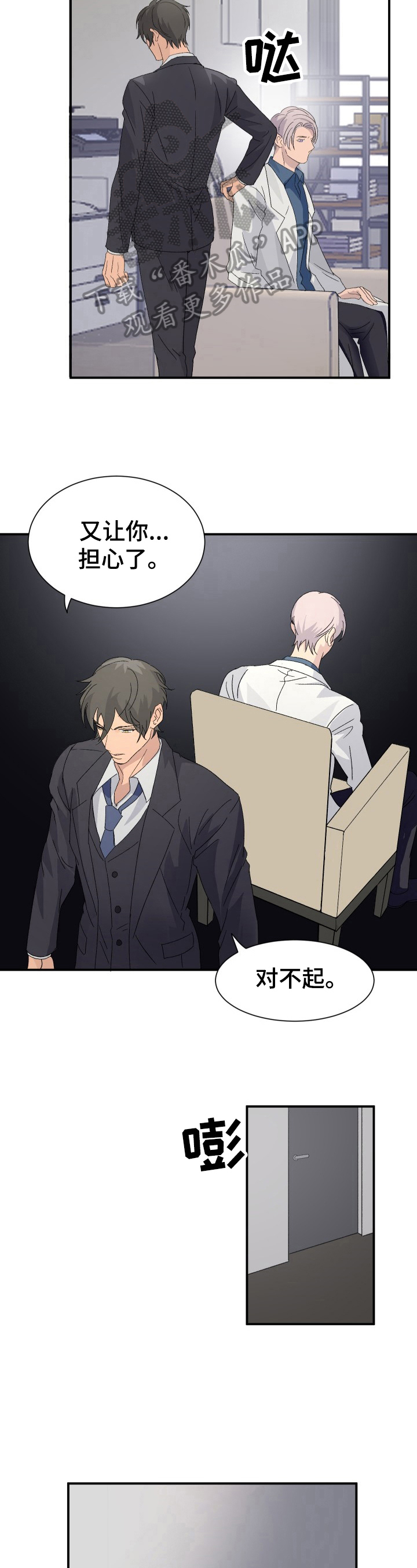 第11章：重要的事4