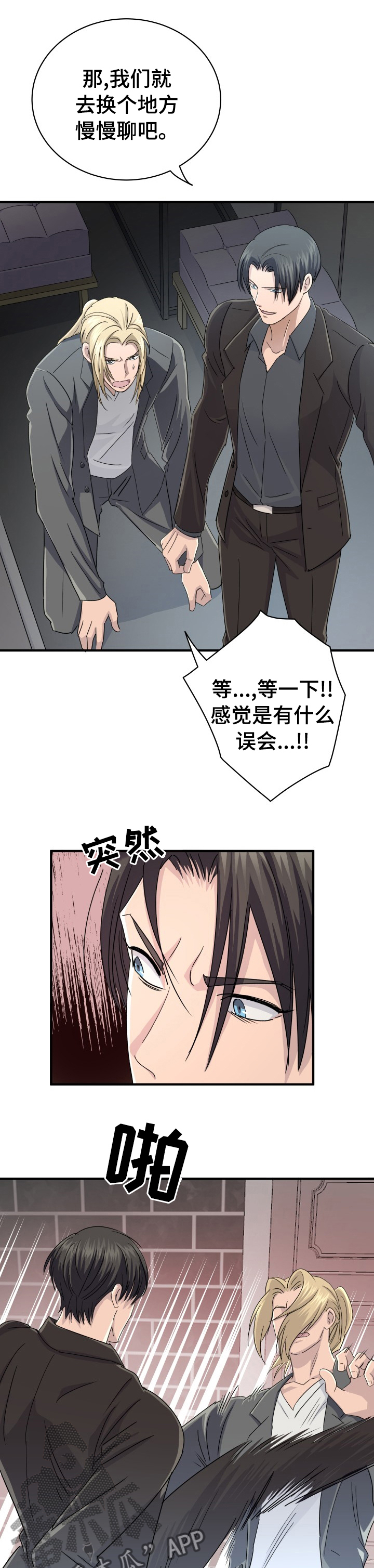 第48章：很难克服4