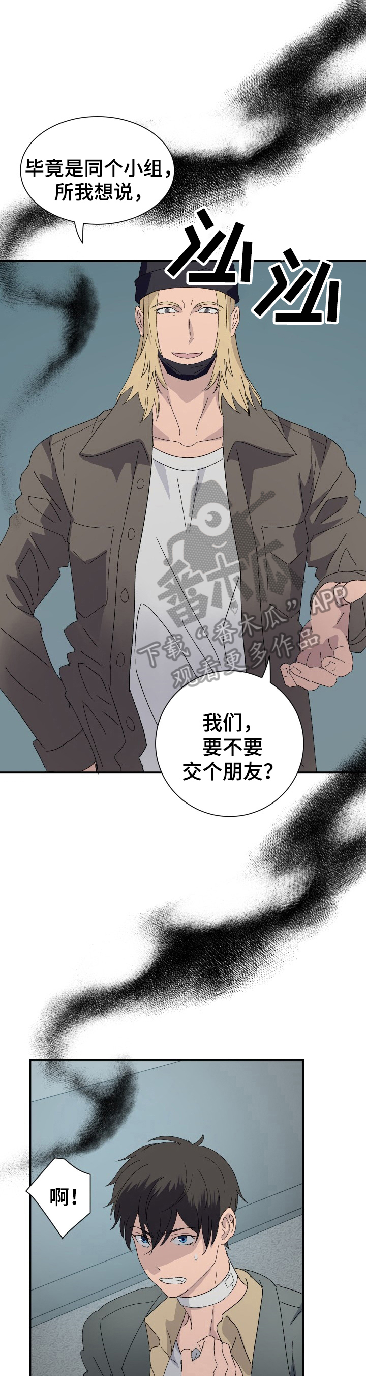 第13章：无法反抗2