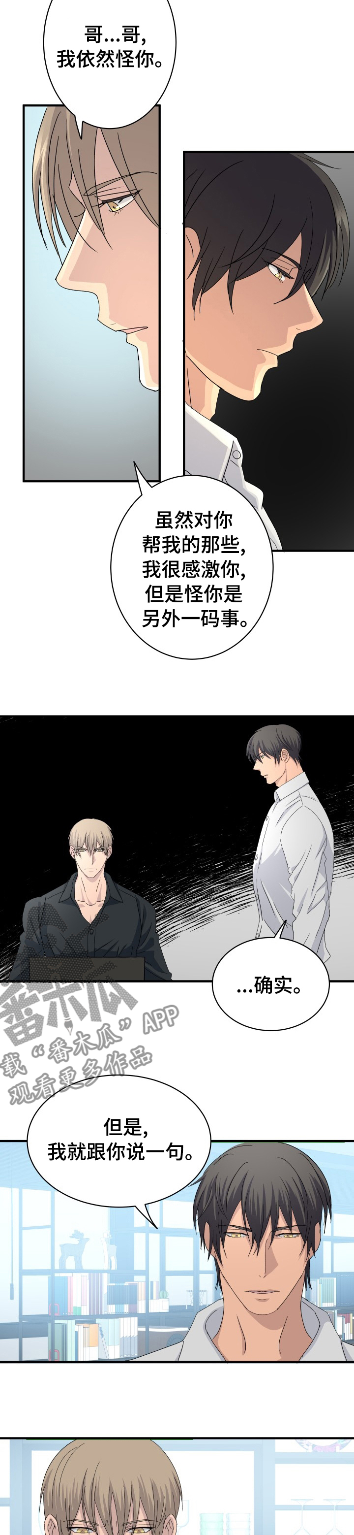 第52章：幸福7