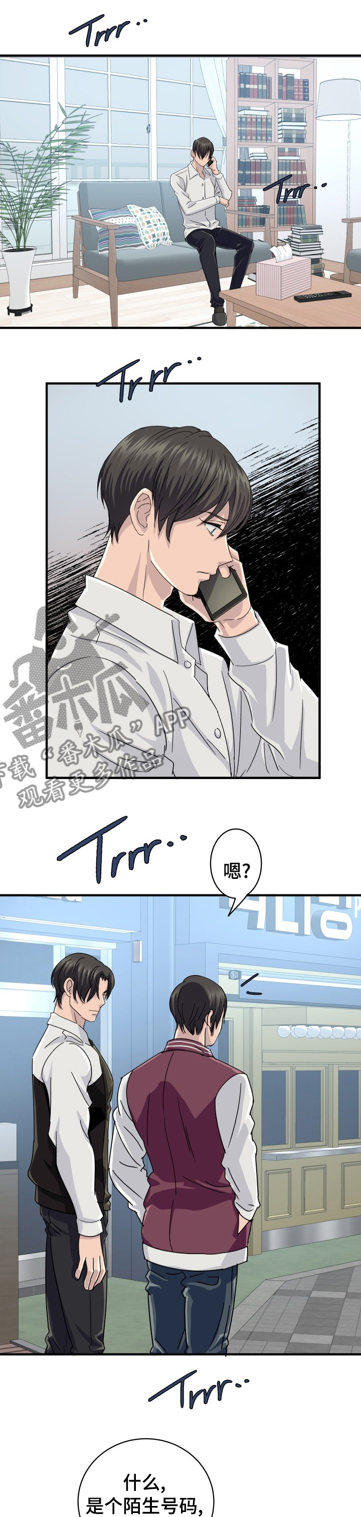 第46章：你是谁10
