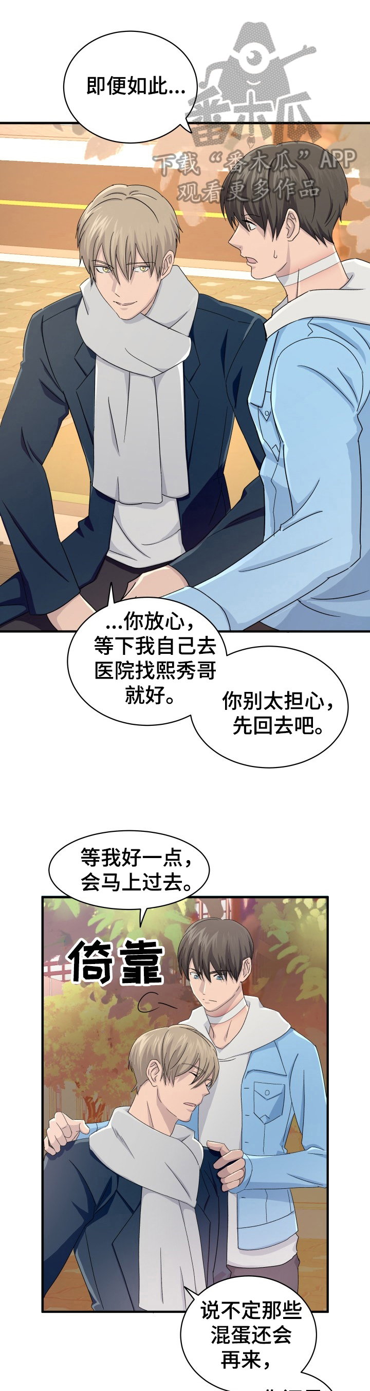 第20章：推销0
