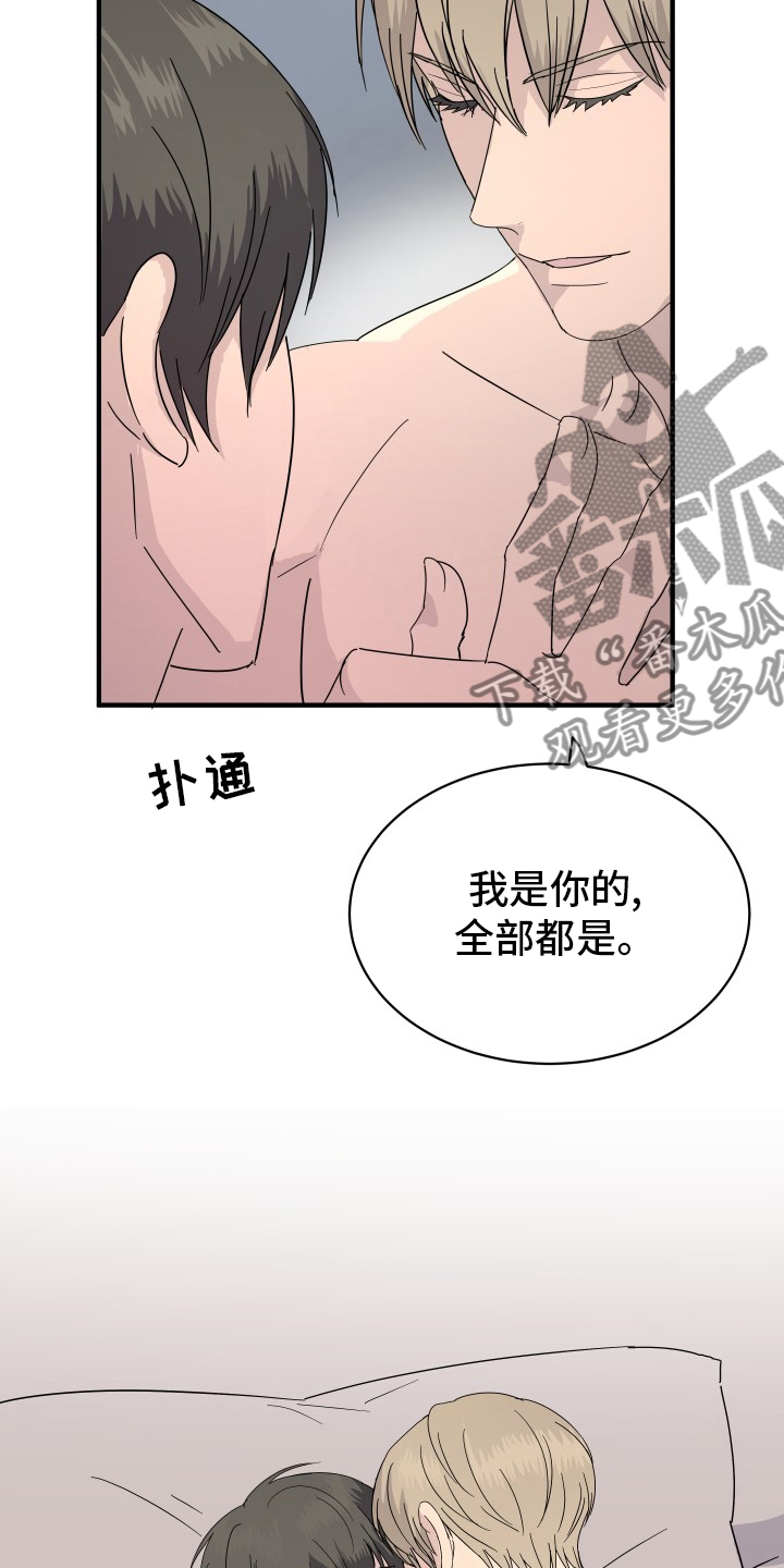 第56章：快乐2