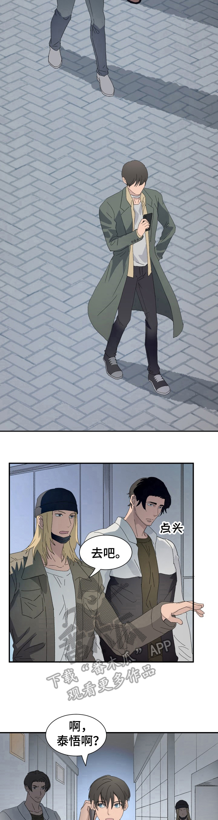 第12章：危机5