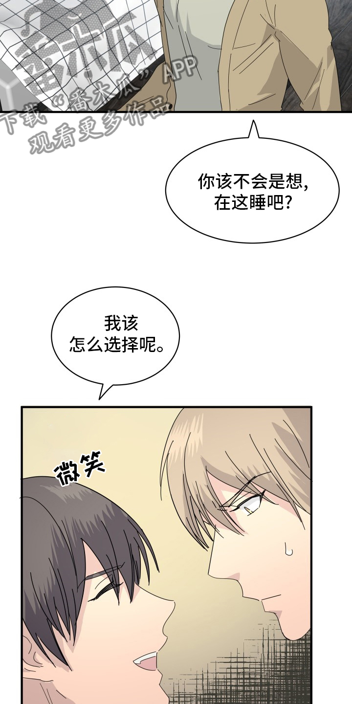 第58章：【完结】幸福下去13