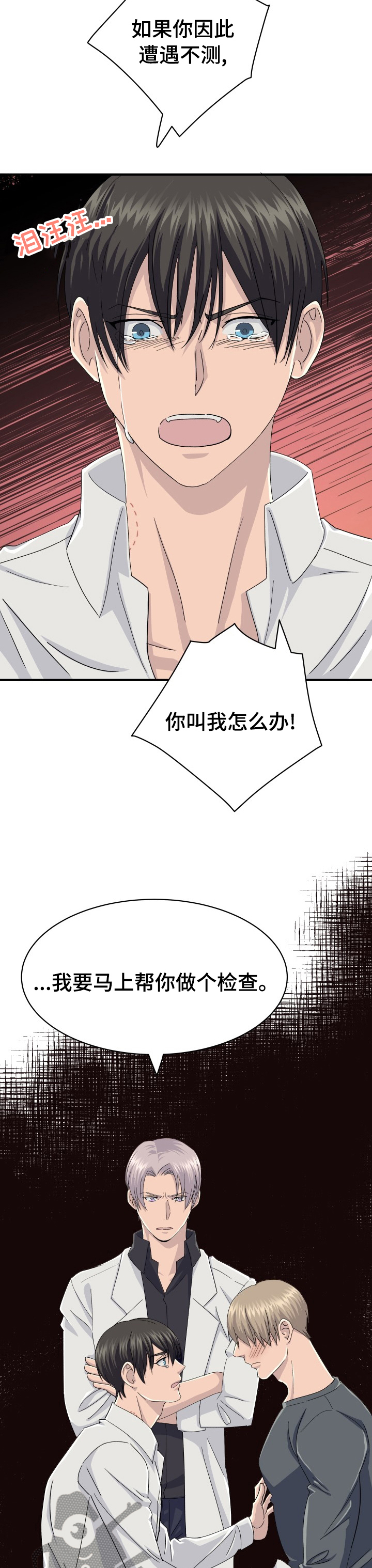第39章：检查10