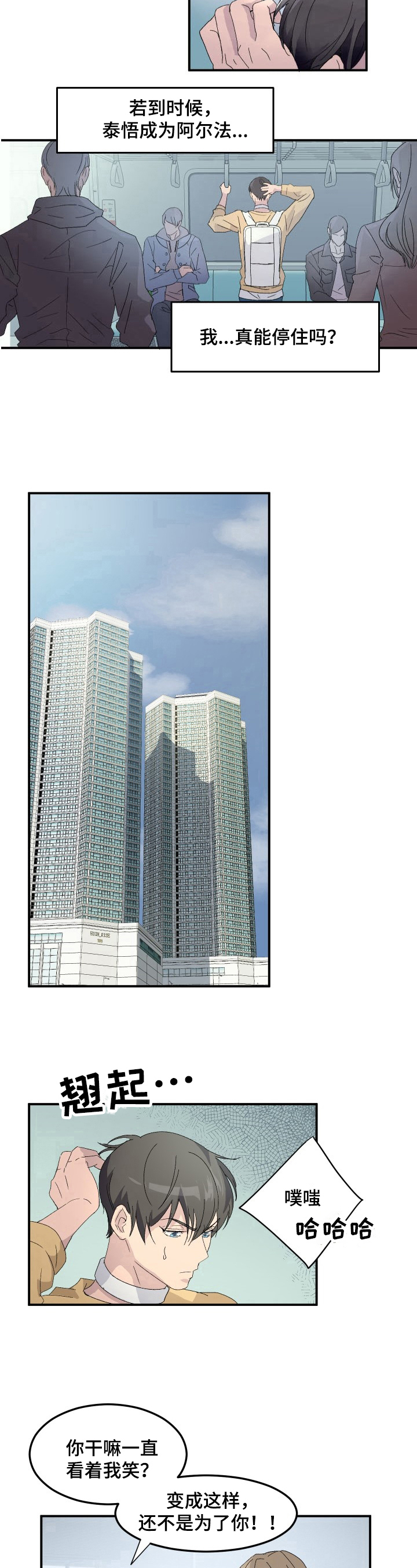 第3章：困扰6