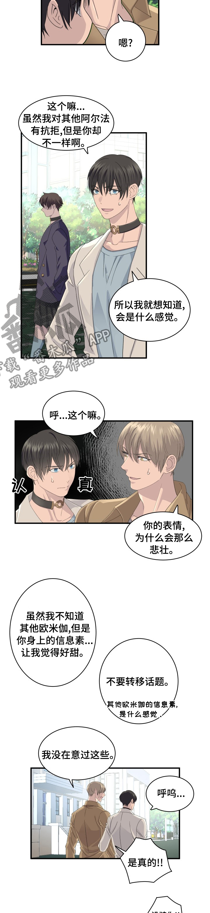 第52章：幸福3