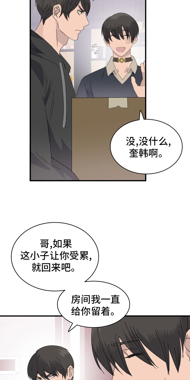 第57章：前迈一步9